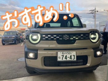 クロスビーおすすめです！！！！